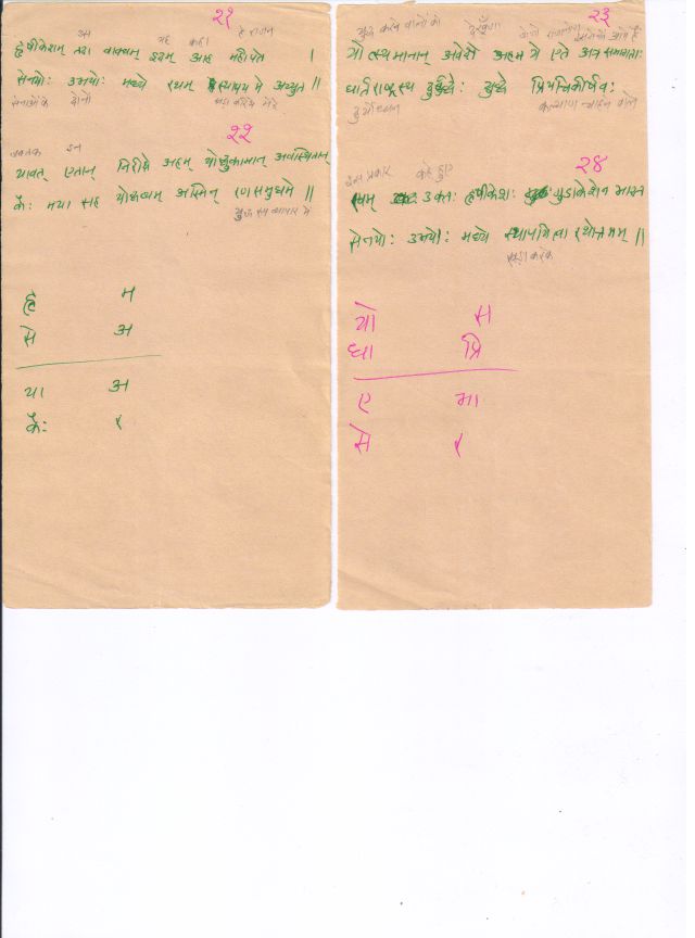 01_21-24.jpg