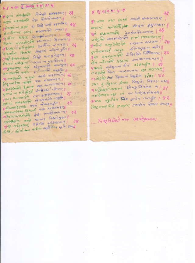 10_23-42.jpg