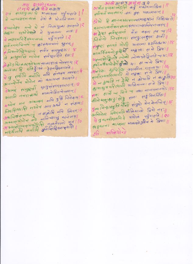 12_01-20.jpg