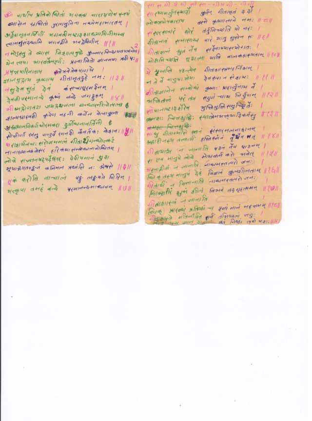 mahatmyam_01-19.jpg
