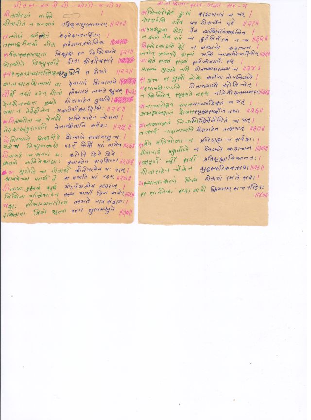 mahatmyam_20-40.jpg