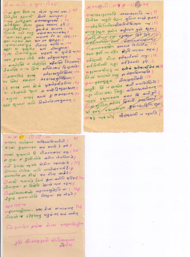 mahatmyam_81-106.jpg