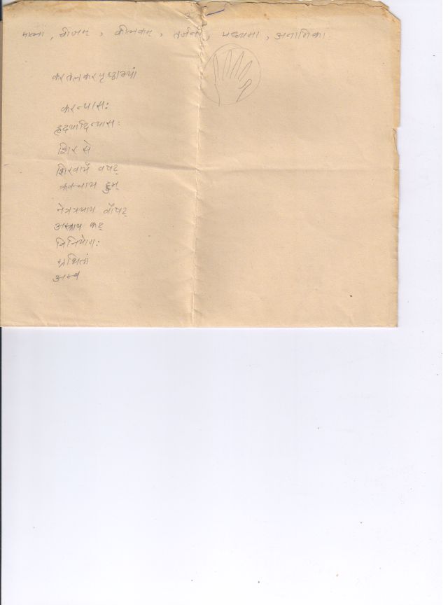 vidhi.jpg
